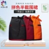 Товары от 安黎保翼服饰旗舰店