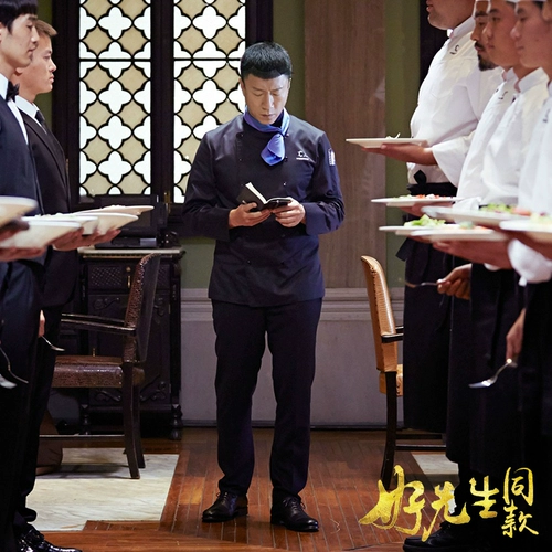 Мистер Сан Хонглеи Солнце Гонглеи Кухня кухня кухня шарф отель столовая отель западные блюда обслуживание