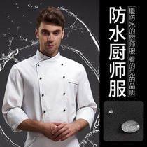 Waterproof chef clothes seven-point sleeve summer clothes hotel chef overalls high-end Western restaurant kitchen chef clothes men