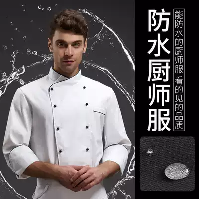 Waterproof chef clothes seven-point sleeve summer clothes hotel chef overalls high-end Western restaurant kitchen chef clothes men