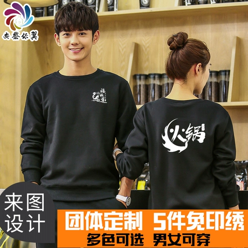 Утепленная утепленная толстовка для работы, куртка, круглый воротник, делается под заказ