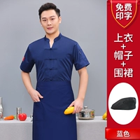 Синяя юбка в складку, фартук, черный берет, V-образный вырез, короткий рукав