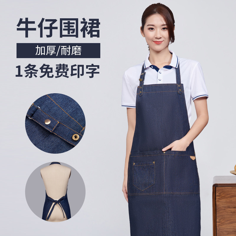 Denim Apron Custom Logo Print Character Han Edition Fashion Women's Milk Tea Shop Café Workwear to Thickened Wear