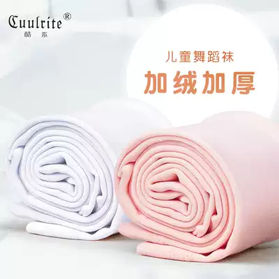 Children's dance socks white girls plus velvet pants socks spring and autumn solid color thick inner pants socks