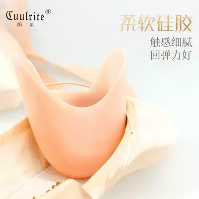 Pointe shoes silicone cover Dance forefoot protective cover Pain-proof and anti-wear ballet foot protection cover Pointe cover Toe cover