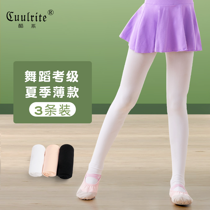 Children's Dance Socks, Summer Pantyhose, Girls' White Stockings, Practice Socks, Ballet Dance Special Socks, Leggings