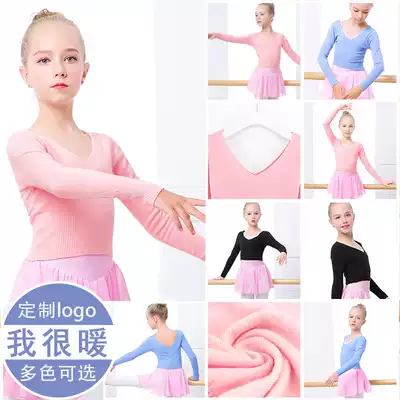 Children's V-neck dance sweater Spring and autumn long-sleeved warm sweater ballet suit Knitted pullover practice suit small shawl