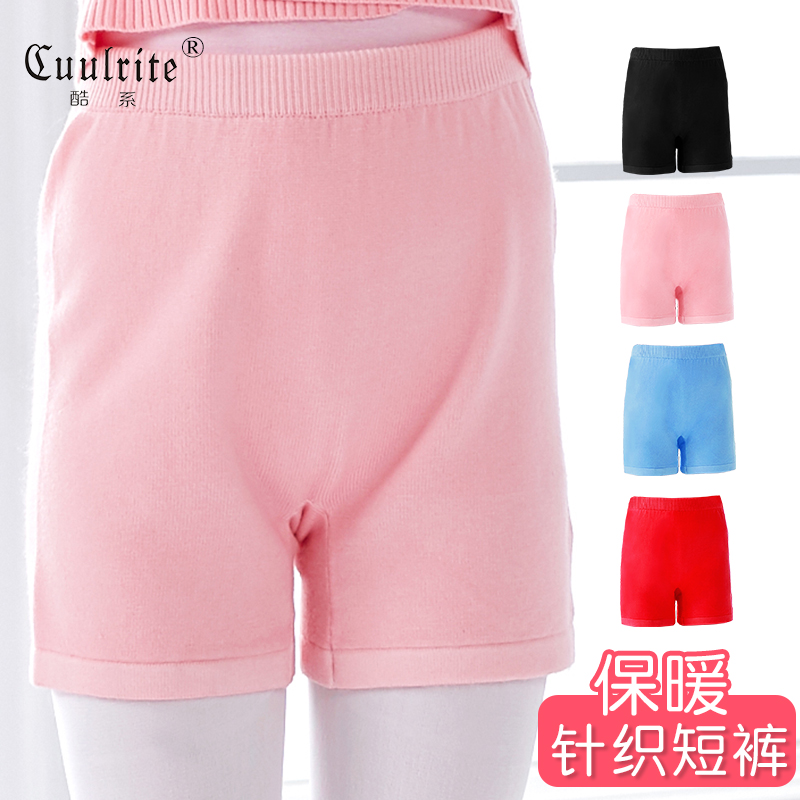 Children Dance Pants Hair Line Pants Girl Practice Utiliturty Pants Ballet down Knitted Shorts Spring Autumn Season Dancing Sweater Women