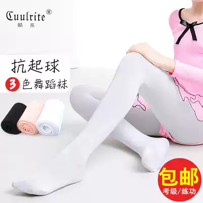 Children's dance socks practice, pants, socks, pantyhose, white summer dance, special practice clothes, girls