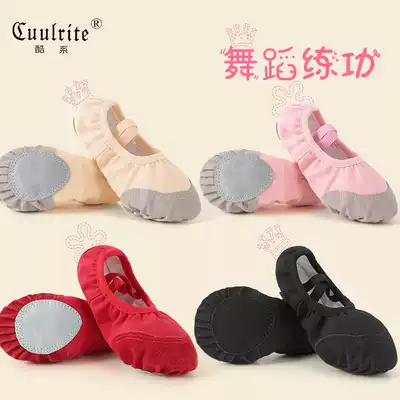 Dance shoes Girls practice shoes Children's soft-soled boys summer free lace-up female ballet Chinese dance shoes Big red dance shoes