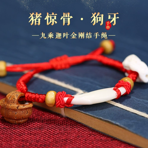 Детский натуральный плетеный браслет из красной нити для новорожденных ручной работы