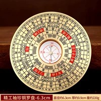 [Твердая медь] 6,3 см — резной компас из цельной меди Seikoly (5 подарков)