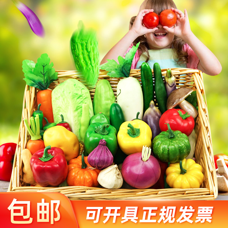 Simulated fruit and vegetable model set bread cut young children over home kitchen food toy teaching decoration