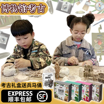 Archaeological excavation toy dinosaur fossil terracotta blind box digging gem ore boy girl birthday gift box gift