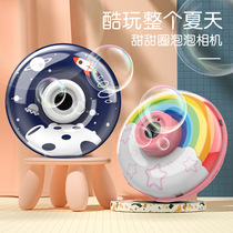 Bubble machine toy Net Red Girl heart ins doughnut electric camera Douyin same girl birthday gift