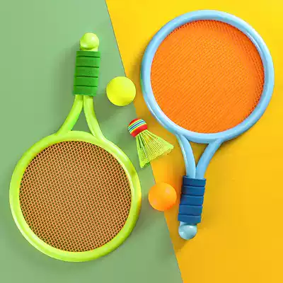 Children's badminton racket Primary School Indoor Sports Tennis 2-year-old baby parent-child interactive toy boys and girls