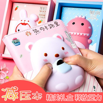 Childrens decompression this boy girl creative decompression cute cartoon animal memory sponge slow rebound vent artifact