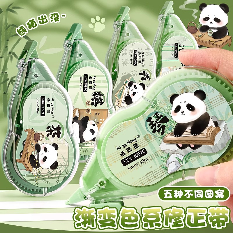 High-value panda correction belt for students' exams