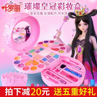 Ye Luoli Children's cosmetics toy Princess makeup box set Lipstick 3-9 years old girl baby birthday gift
