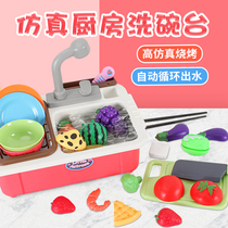 Childrens kitchen set dishwasher early education puzzle simulation electric water washing vegetables boys and girls play Home Toys