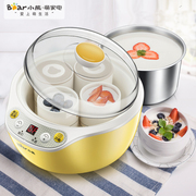 máy làm sữa chua kuvings Bear / Cubs SNJ-B10K1 máy làm sữa chua tự động mini inox tự chế cơm rượu tách cốc - Sản xuất sữa chua máy làm sữa chua hy lạp