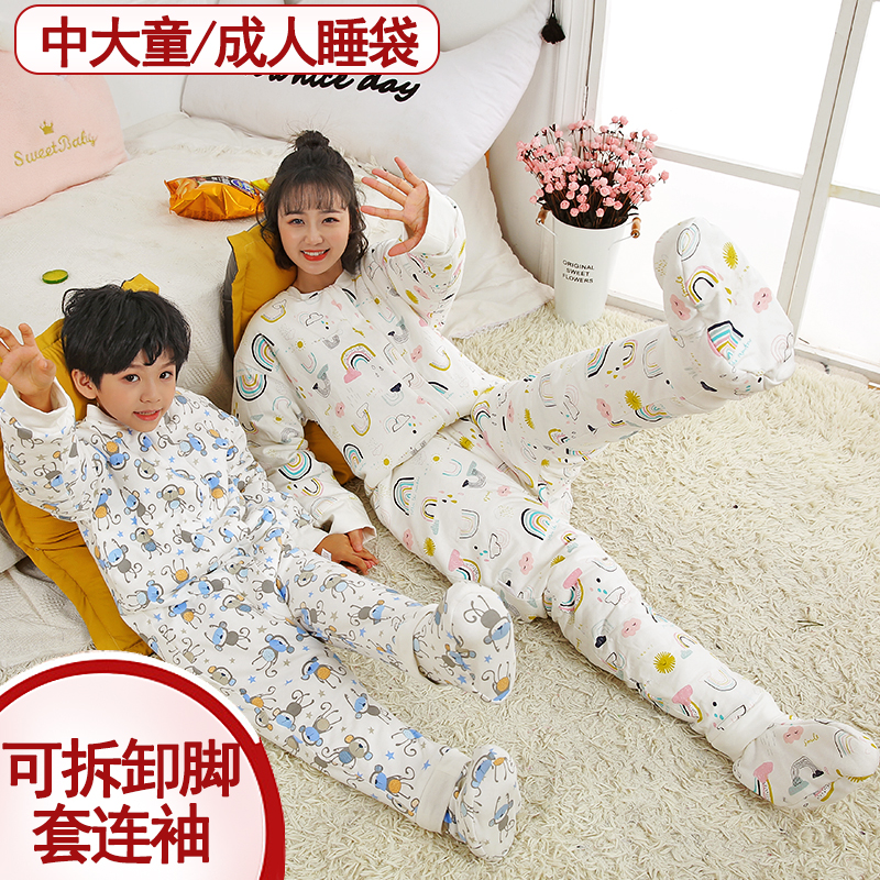 Foot cover children's sleeping bag autumn winter in the middle of the child baby anti-kick by the artifact winter thickened primary school students split leg sleeping bag