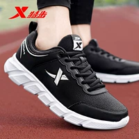 [Кожаная модель] 5021 черно-белая