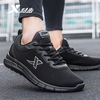 [Сетчатый стиль] 6525 черный