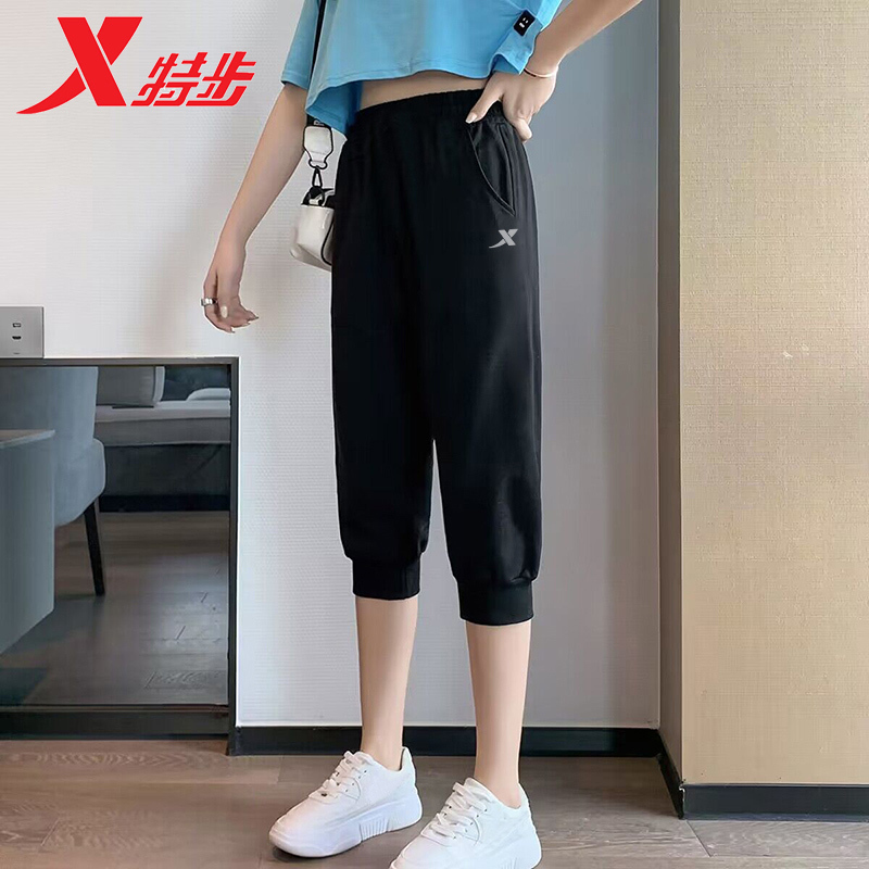 Xtep Women's Cropped Sports Pants Summer Thin Knit Shorts Plus Size Summer Fitness Casual Pants Loose Women's Pants