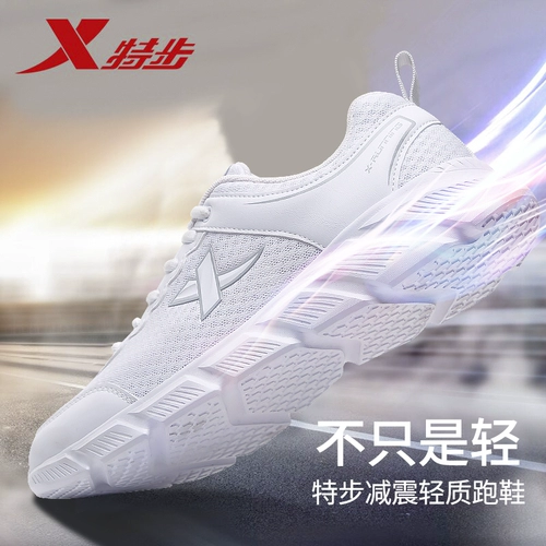 Xtep, спортивная обувь, тонкая дышащая мужская повседневная обувь для отдыха, мягкая подошва