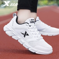 Белая и черная [дышащая сетка] 5015