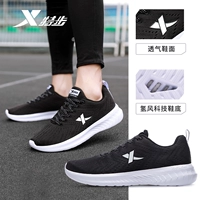 [Сетчатый стиль] 7620 черный