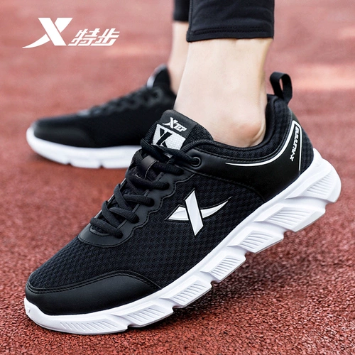 Xtep, спортивная обувь, тонкая дышащая мужская повседневная обувь для отдыха, мягкая подошва