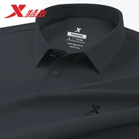 Темно-кирпичный серый [отворот быстросохнущий] 0107