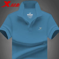 Волны синяя 【Хижи быстро сухой】 0257