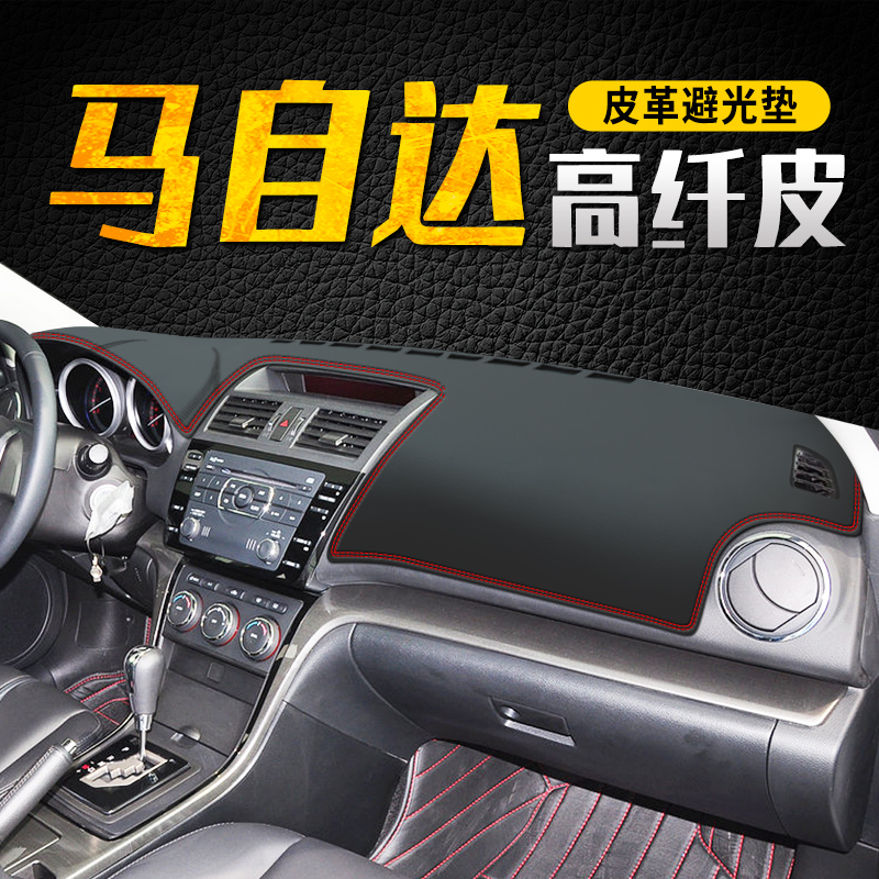 Mazda6 FIN-WING METER DESK Photophobic Sun Protection SUN PROTECTION SUN PROTECTION Decorative Automotive Goods Accessories Special 20