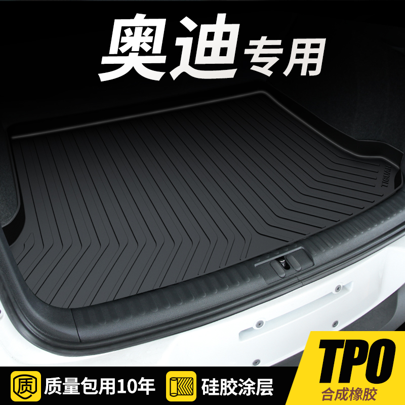 Audi A4L trunk pad A3 TT A6L A1 rear compartment mat retrofit Decorative Accessories Automotive Supplies Exclusive
