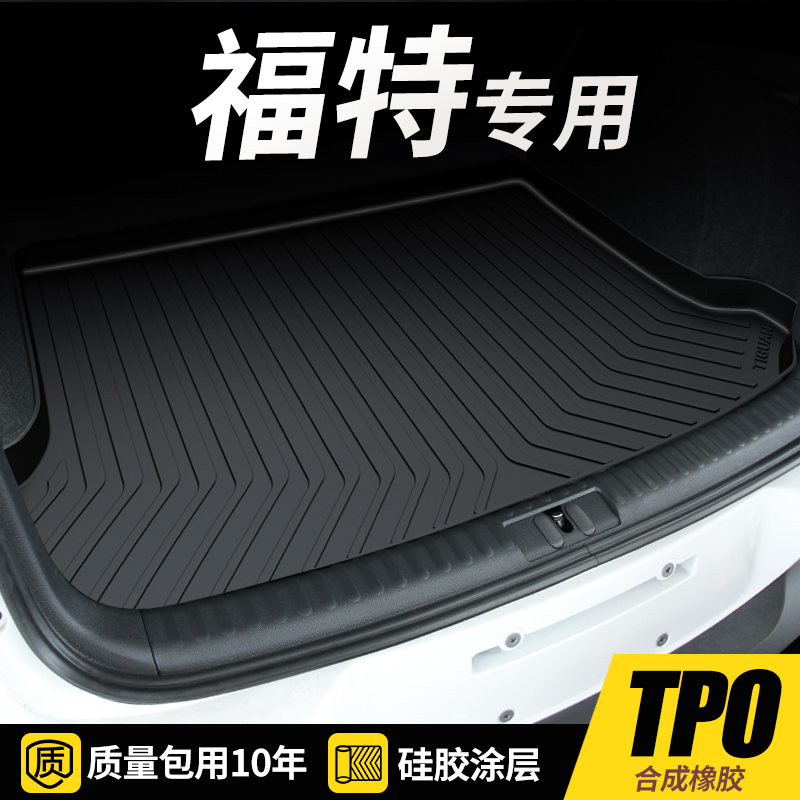 Ford Reserve Box Cushion Wing Tiger Wing Rear Carriage Mat Special Automotive Supplies Decoration 19 Accessories 18