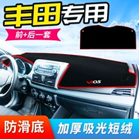 Toyota Vios pad pad trung tâm FS bảng điều khiển dụng cụ chống nắng pad Hanlanda để thưởng thức các phụ kiện xe hơi 19 - Ô tô nội thất Accesseries đồ trang trí ô tô