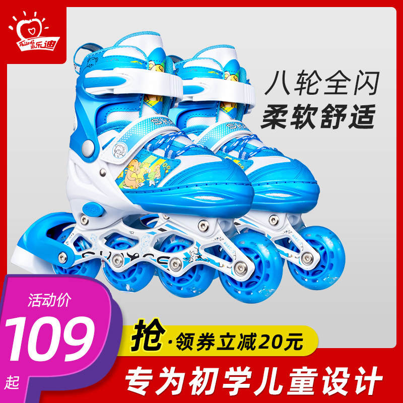 Pele di's skates children's full suit men's and women's roller skates adjustable professional children beginner skates