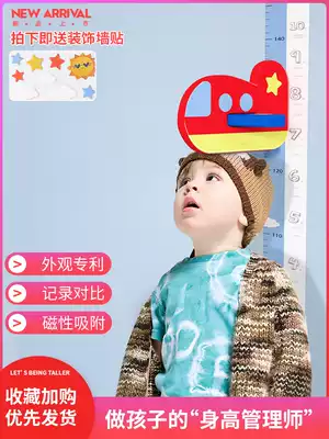 Children's height wall stickers 3d three-dimensional baby weight height stickers artifact removable record cartoon measuring ruler