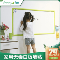 Home whiteboard wall sticker Childrens graffiti wall film Removable non-toxic teaching office soft whiteboard sticker self-adhesive blackboard wall