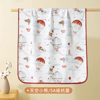 【5A антибактериальное】 Небо медведь