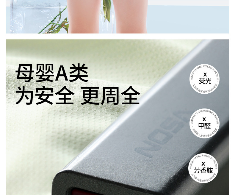 贝肽斯儿童冰丝内裤男童夏季薄款透气不夹屁屁男孩宝宝四角短裤 — 30