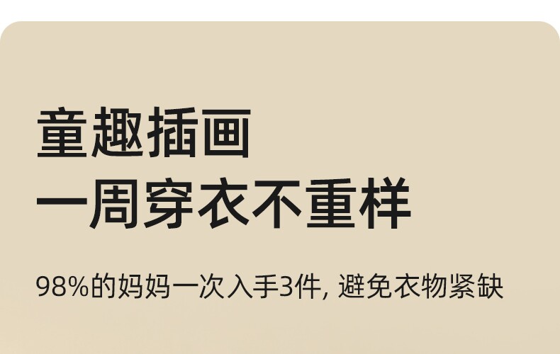 贝肽斯婴儿睡袍春秋款睡衣新款纯棉儿童睡袍男童女童a类宝宝睡袋 — 55