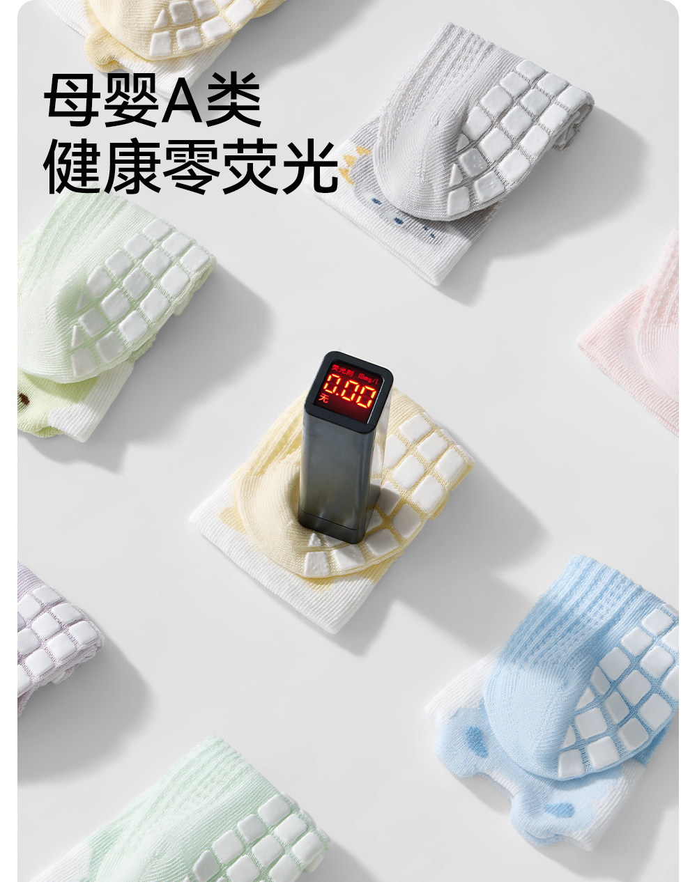 贝肽斯宝宝地板袜夏季薄款防滑袜婴儿学步袜网眼透气男女儿童袜子 — 29