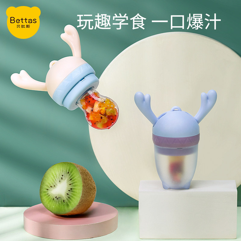 Bepeptides bite bag baby fruit food supplement fruit and vegetable bite le baby eat fruit artifact teether teething stick