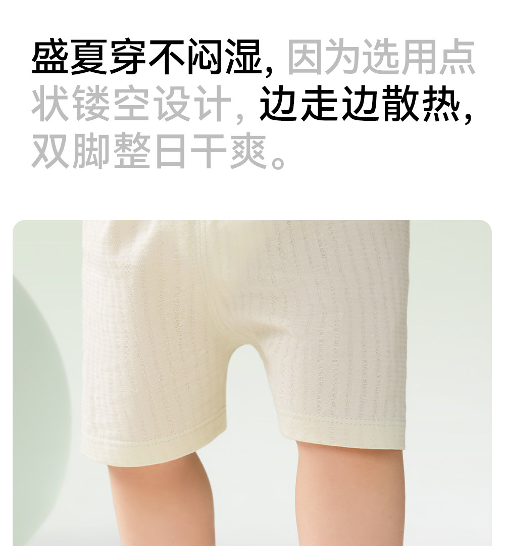 贝肽斯宝宝地板袜夏季薄款防滑袜婴儿学步袜网眼透气男女儿童袜子 — 14