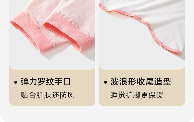 贝肽斯婴儿睡袍春秋款睡衣新款纯棉儿童睡袍男童女童a类宝宝睡袋 — 54