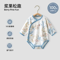 Ягодный ананас